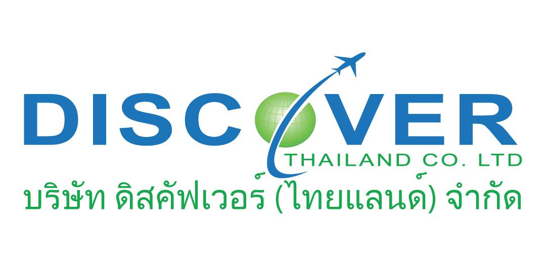DISCOVER THAILAND CO LTD