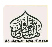 AL HASHMI WAL SULTAN TOURS AND TRAVELS